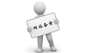 吐嘈！百度云備案速度真的慢！