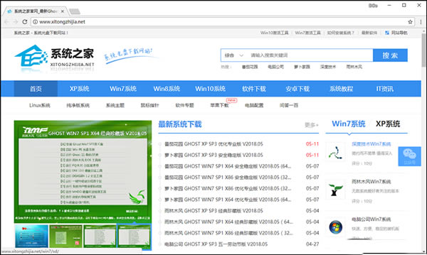 知名下載站系統(tǒng)之家激活工具內(nèi)藏病毒，感染量近60萬!