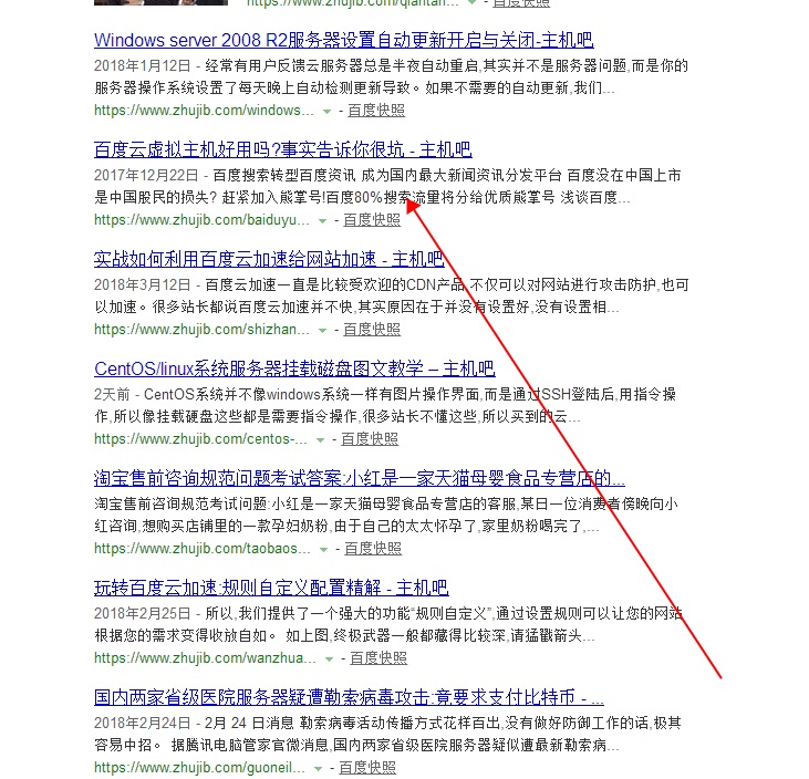 血一樣的教訓(xùn)！千萬別用阿里云OSS對象存儲！不利于SEO