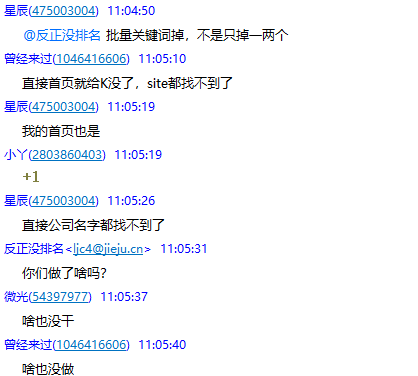 大量企業(yè)網(wǎng)站遭消失在百度，疑似“細雨算法”調(diào)整結(jié)果