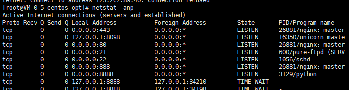 Linux系統(tǒng)服務器如何開放端口和關閉端口