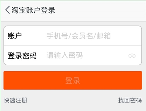 淘寶淘小鋪怎么開？淘小鋪開店圖文教學(xué)