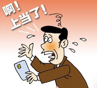 警方破獲高價收購域名詐騙案，受害人被騙100余萬元