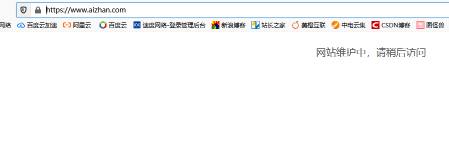 知名站長工具：愛站網(wǎng)掛了？！