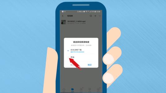 良心百度！企業(yè)網(wǎng)盤付費套餐免費延長一年