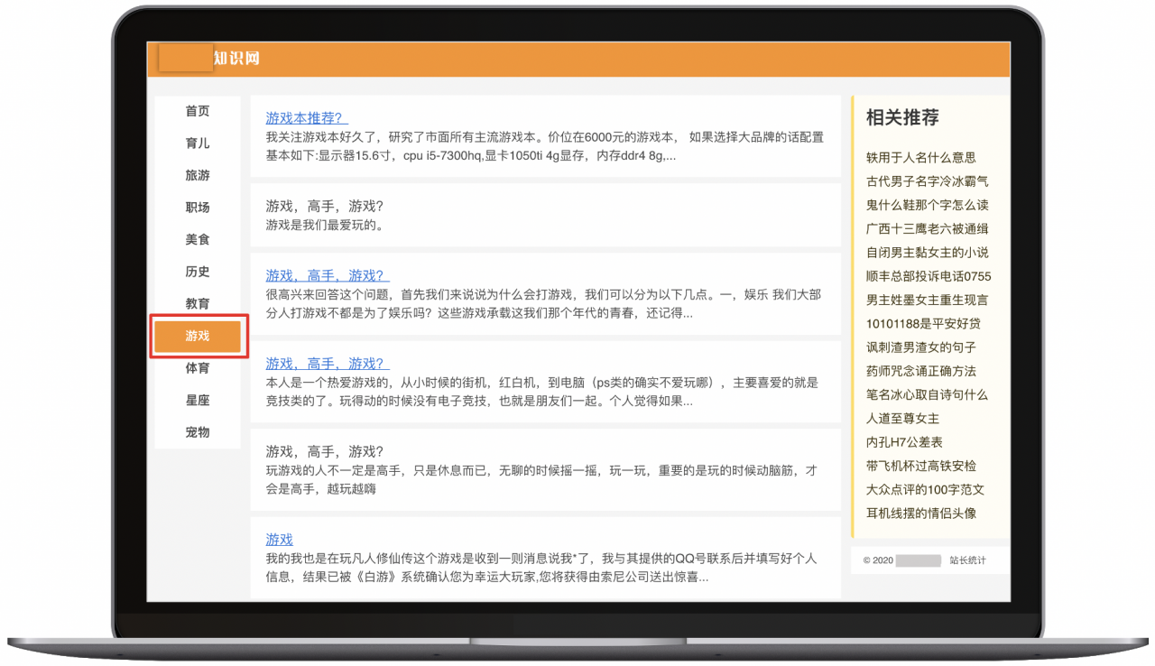 【官方解讀】關于百度搜索勁風算法的詳細介紹