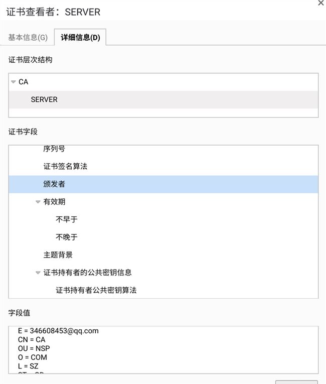 GitHub遭遇中間人攻擊，訪(fǎng)問(wèn)報(bào)SSL證書(shū)錯(cuò)誤