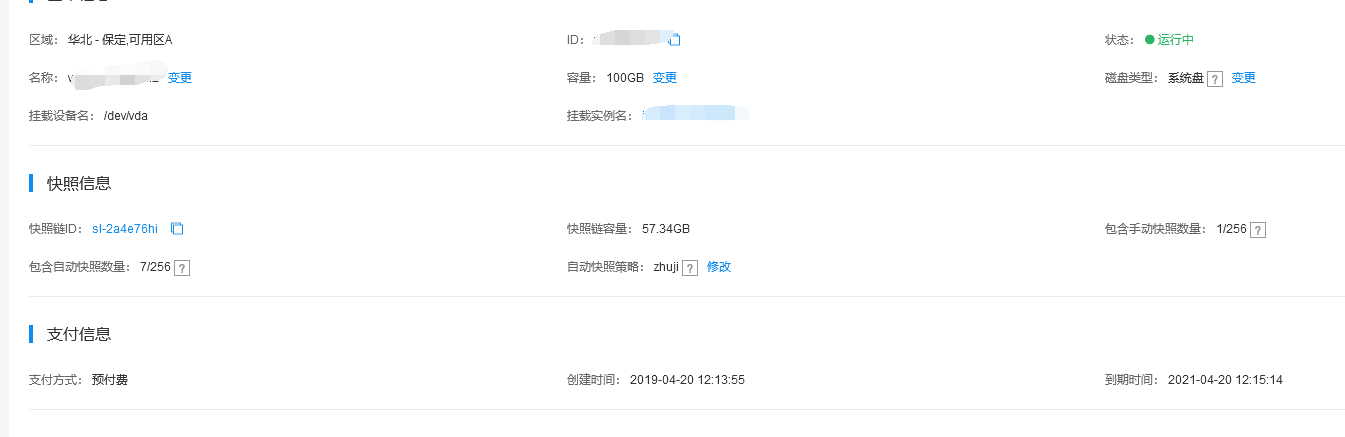 感嘆百度云服務(wù)器的強大！