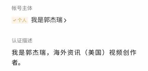 微信將開放個(gè)人訂閱號認(rèn)證 免費(fèi)開通