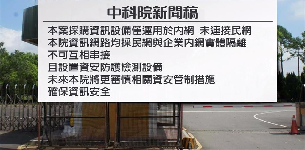 百度云中標(biāo)「中國臺灣」中科院「網(wǎng)絡(luò)存儲」項(xiàng)目