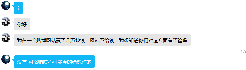 警惕拒絕網(wǎng)絡(luò)賭博，害人害己！