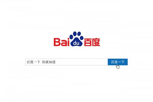 在百度搜索眼里什么樣的內(nèi)容才算優(yōu)質(zhì)？