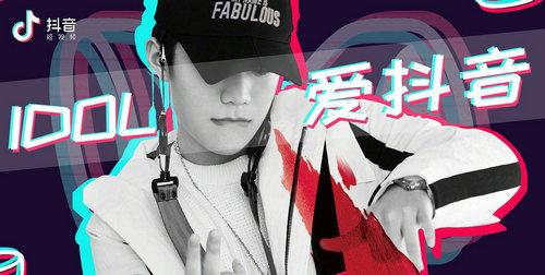 抖音開始外鏈啦 禁止簡(jiǎn)介帶微信微博等