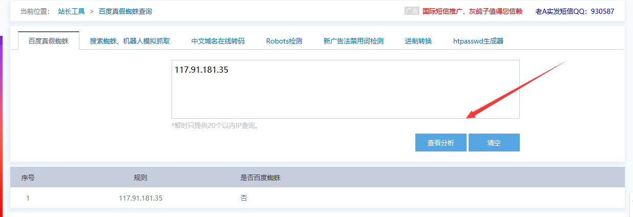 域名過(guò)期了但是備案還是我的，網(wǎng)站被人舉報(bào)涉黃怎么辦？