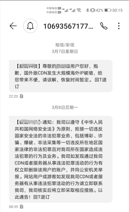 服務(wù)器放國(guó)外影視網(wǎng)站面臨屏蔽