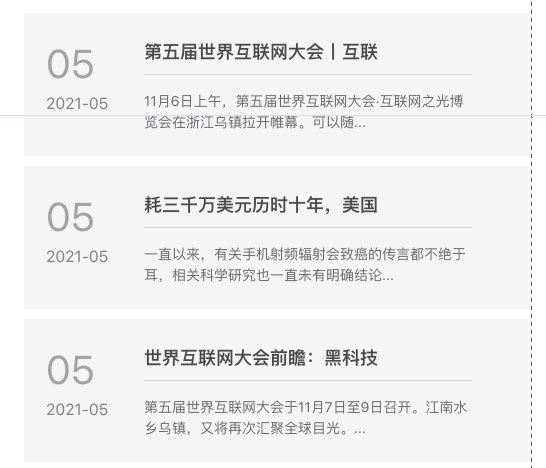 aipage網(wǎng)站自定義動(dòng)態(tài)列表樣式教程