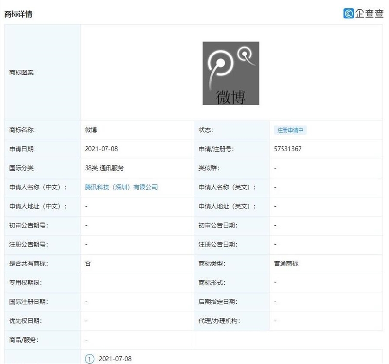 騰訊微博關(guān)停近一年后 騰訊或重啟微博項(xiàng)目