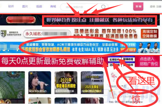 為境外“黑灰產(chǎn)”網(wǎng)站提供鏈接服務還拒不整改，站長被刑拘！