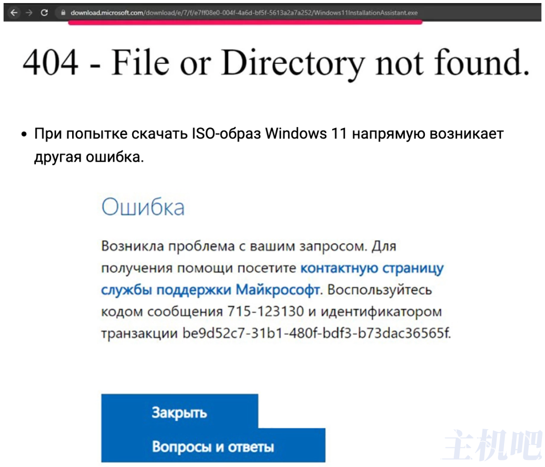絕了！微軟已禁止俄羅斯人下載 Windows