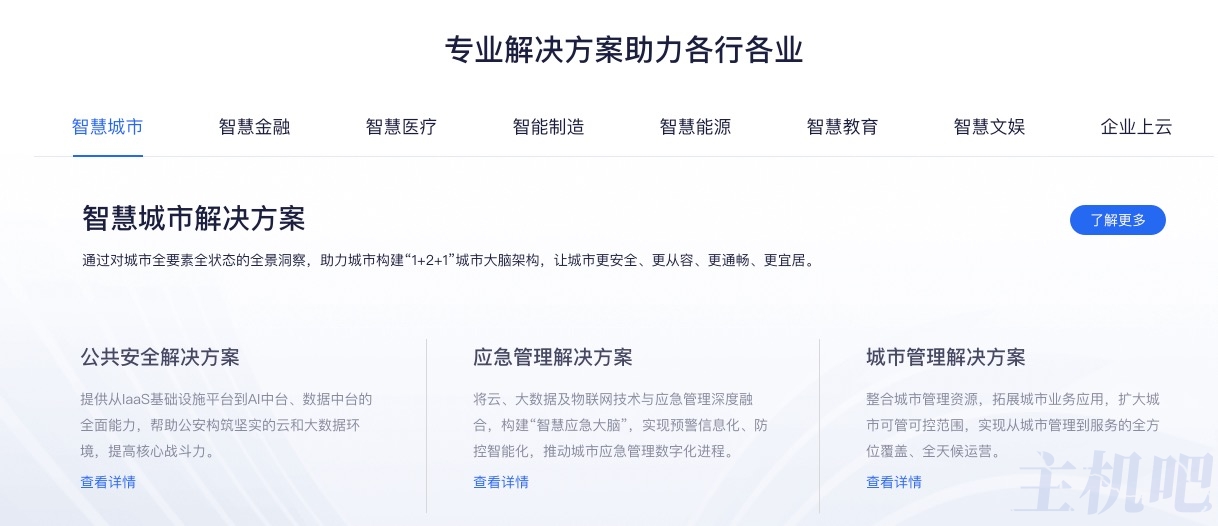aipage網(wǎng)站選項(xiàng)卡容器使用