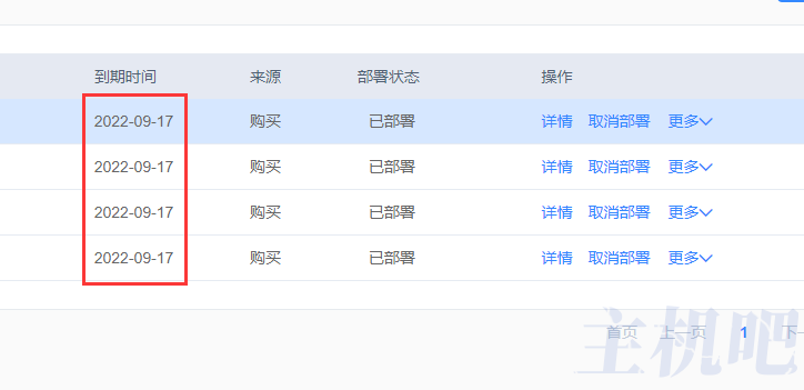 百度云加速申請的SSL證書要到期了怎么續(xù)期？
