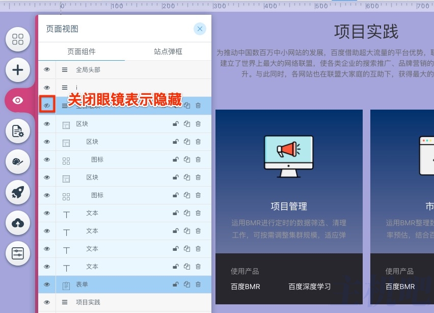 aipage頁面中出現(xiàn)雙滾動(dòng)條如何處理