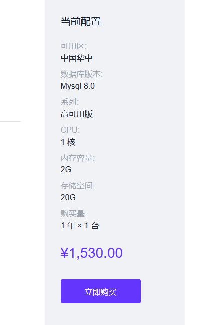 寶塔?mysql被CC攻擊?導(dǎo)致關(guān)閉如何解決？