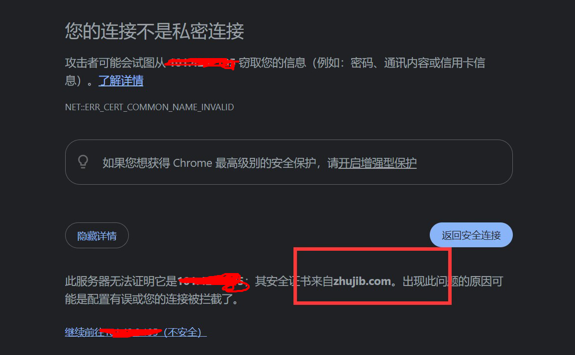 解決寶塔面板 網(wǎng)站部署CDN仍可查詢SSL到源服務(wù)器IP問(wèn)題