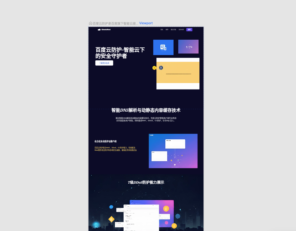 AI網(wǎng)站建設，dora AI ChatGPT版網(wǎng)站開發(fā)平臺