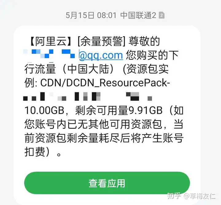 記一次2024-05-19網站被 DDoS 的過程和應對方案