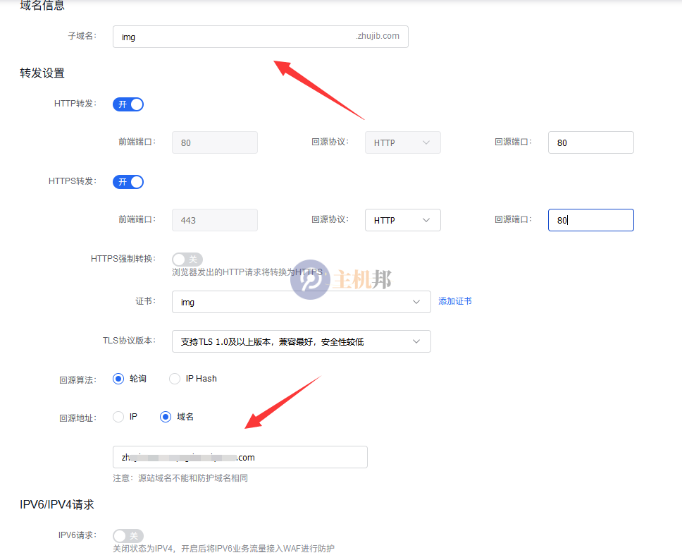 阿里云對(duì)象存儲(chǔ) OSS 如何使用百度云防護(hù) CDN插圖1