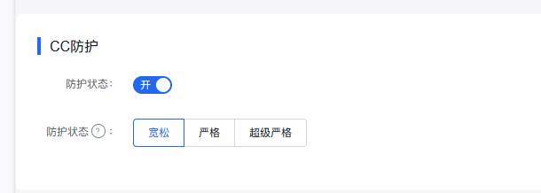 北京網(wǎng)站被CC攻擊如何防御 北京網(wǎng)站CC攻擊防護(hù)插圖1 北京網(wǎng)站被CC攻擊如何防御 北京網(wǎng)站CC攻擊防護(hù)插圖1
