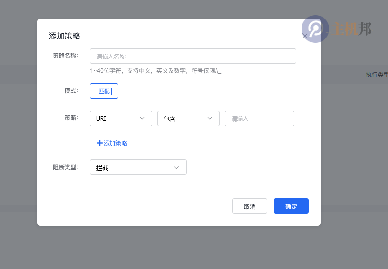 北京網(wǎng)站被CC攻擊如何防御 北京網(wǎng)站CC攻擊防護(hù)插圖2 北京網(wǎng)站被CC攻擊如何防御 北京網(wǎng)站CC攻擊防護(hù)插圖2