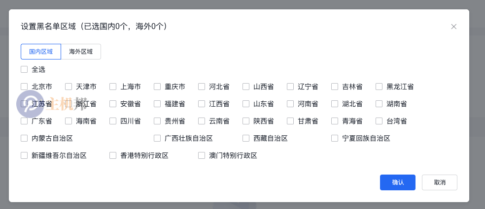 北京網(wǎng)站被CC攻擊如何防御 北京網(wǎng)站CC攻擊防護(hù)插圖4 北京網(wǎng)站被CC攻擊如何防御 北京網(wǎng)站CC攻擊防護(hù)插圖4