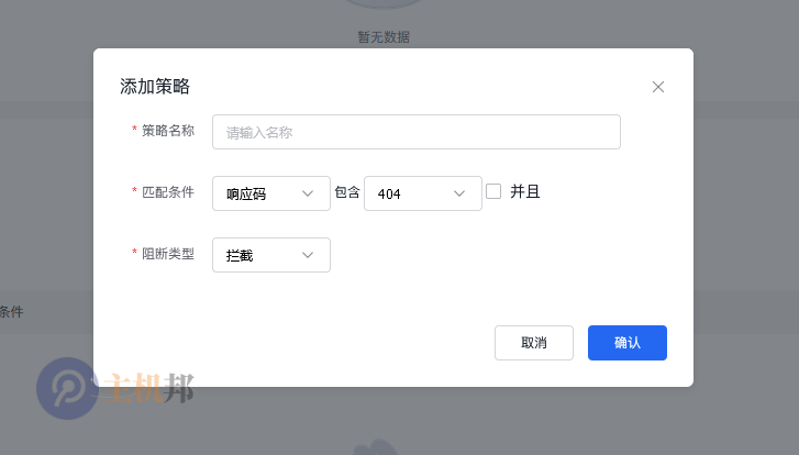 北京網(wǎng)站被CC攻擊如何防御 北京網(wǎng)站CC攻擊防護(hù)插圖5 北京網(wǎng)站被CC攻擊如何防御 北京網(wǎng)站CC攻擊防護(hù)插圖5
