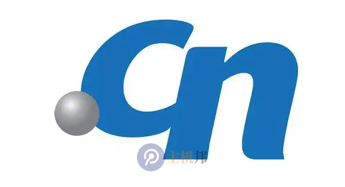 中國網(wǎng)民規(guī)模達 11.08 億人，域名總數(shù)為 3302 萬個，其中國家頂級域名“.CN”數(shù)量為 2082 萬個。插圖