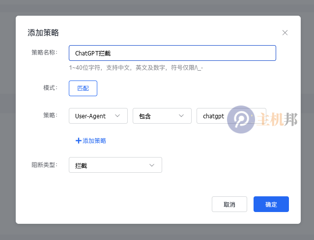 黑客利用 ChatGPT 爬蟲(chóng)程序，可向網(wǎng)站發(fā)起DDoS攻擊插圖1