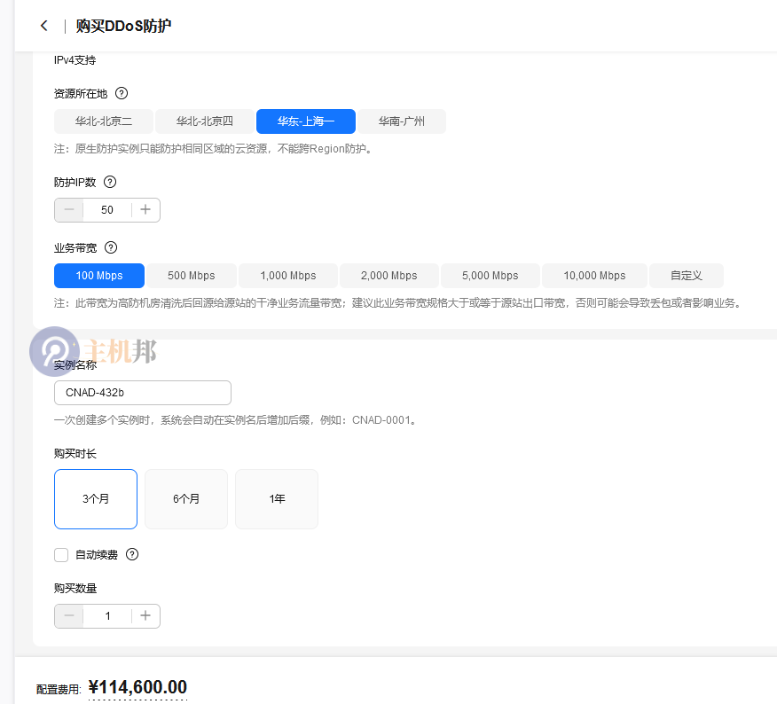 DeepSeek 使用的是哪家的服務(wù)器 采用哪高防？插圖2