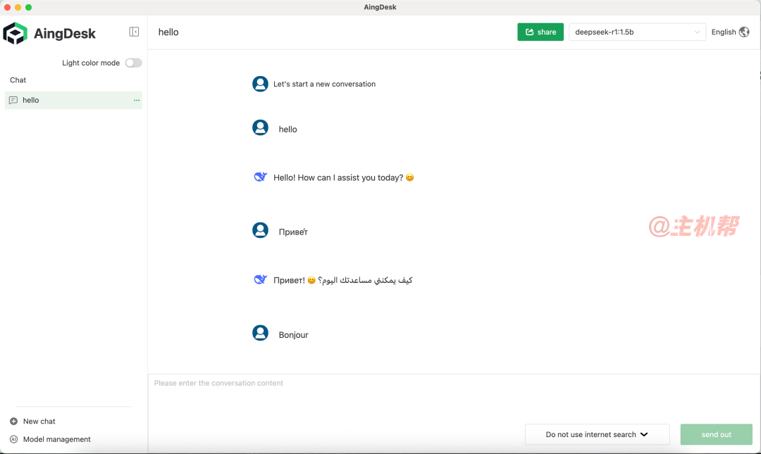 AingDesk：一鍵部署DeepSeek等上百款A(yù)I模型在自己電腦，開源免費(fèi)無限制！插圖10