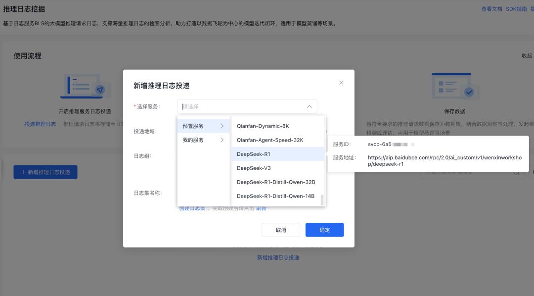 百度教你三步極速蒸餾DeepSeek R1，效果媲美OpenAI o3 mini！插圖5