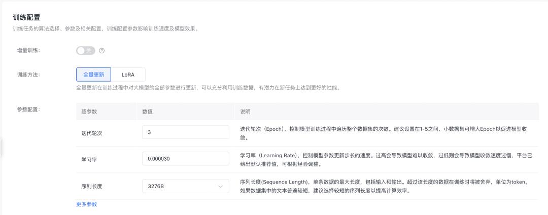 百度教你三步極速蒸餾DeepSeek R1，效果媲美OpenAI o3 mini！插圖8