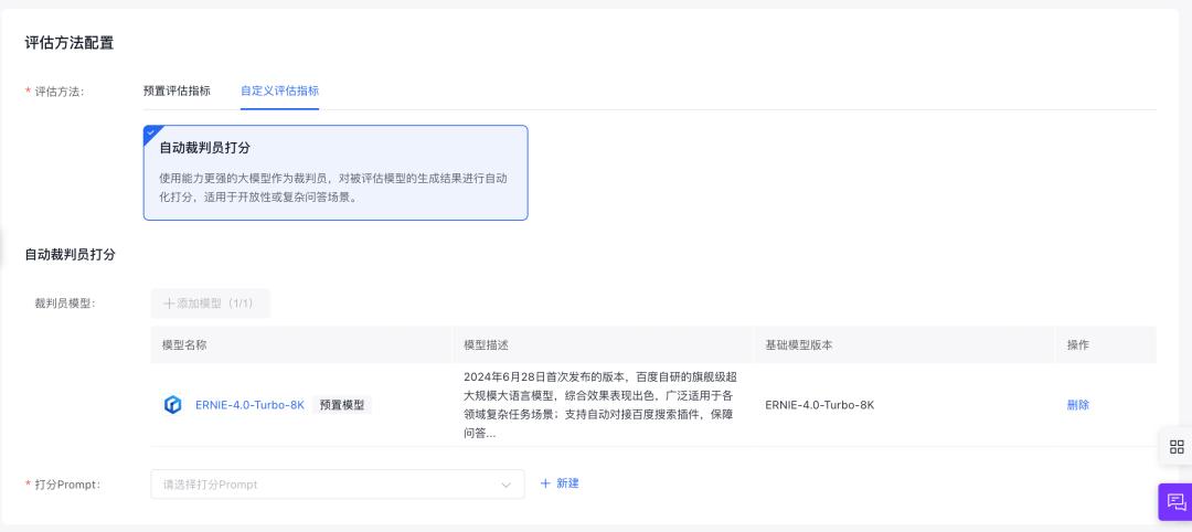 百度教你三步極速蒸餾DeepSeek R1，效果媲美OpenAI o3 mini！插圖10