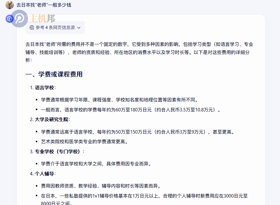 為什么說(shuō)deepseek是最強(qiáng) AI