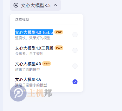 百度文小言（文心一言）App 接入 DeepSeek-R1 模型 這是放棄自研模型的節(jié)奏？插圖1
