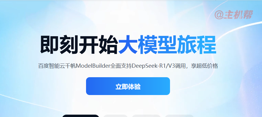 AI讓阿里云百度智能云收入大增：新一輪云服務(wù)高潮已至