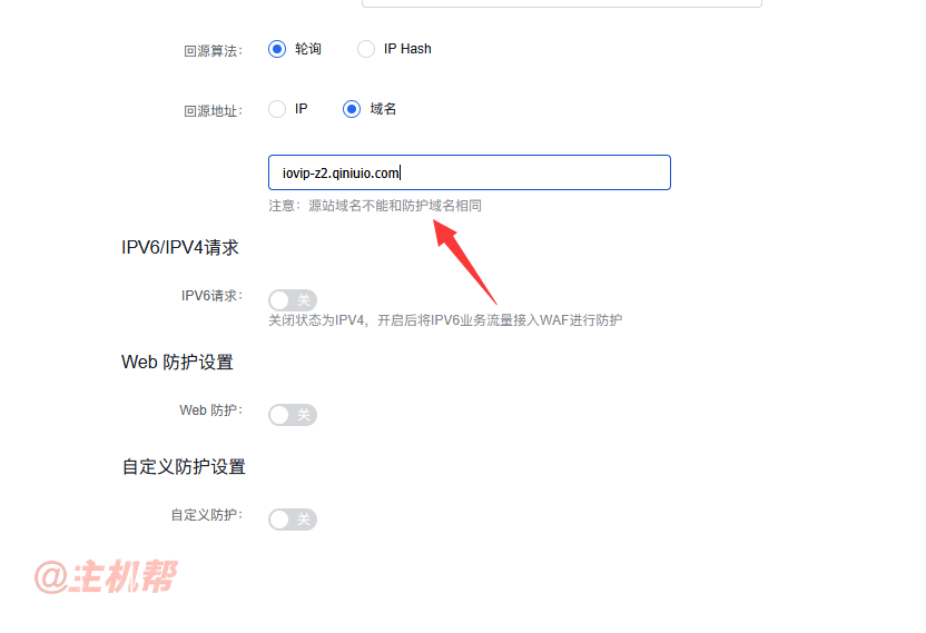 七牛云對(duì)象存儲(chǔ)如何使用別家CDN插圖5 七牛云對(duì)象存儲(chǔ)如何使用別家CDN插圖5