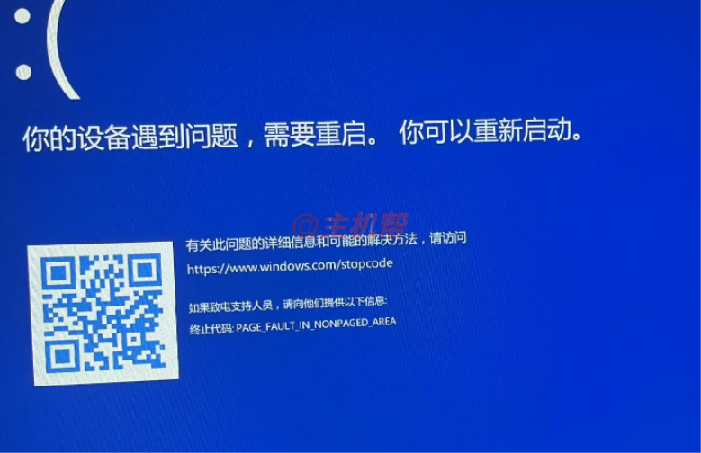 突發(fā)！數(shù)萬(wàn)臺(tái) Windows 藍(lán)屏原因竟是廣聯(lián)達(dá)惹的禍！插圖1