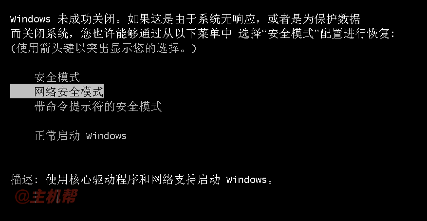 突發(fā)！數(shù)萬(wàn)臺(tái) Windows 藍(lán)屏原因竟是廣聯(lián)達(dá)惹的禍！插圖12