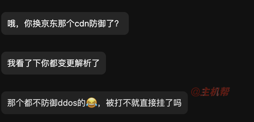高防CDN服務(wù)商別亂接入，請(qǐng)神容易送神難！