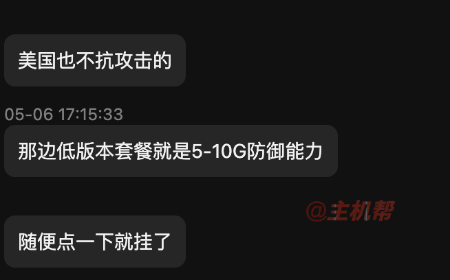 高防CDN服務(wù)商別亂接入，請神容易送神難！插圖1